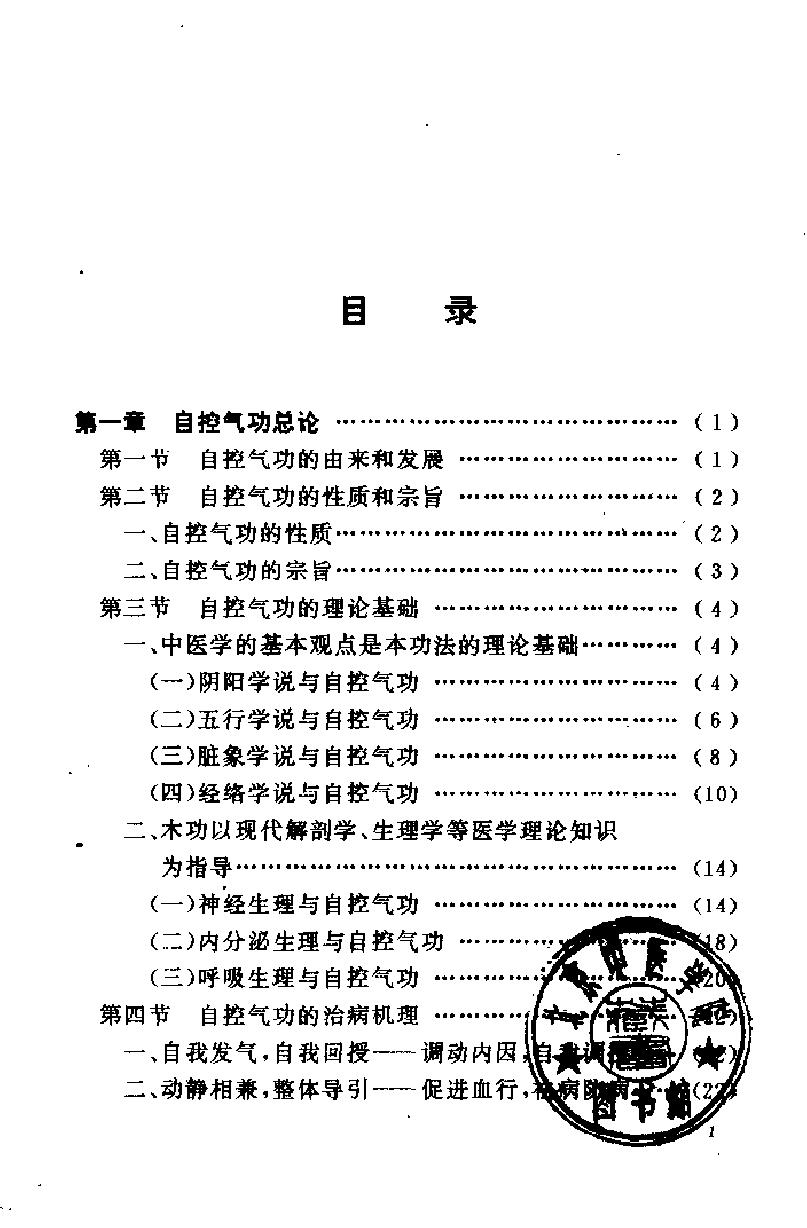 预览第3页