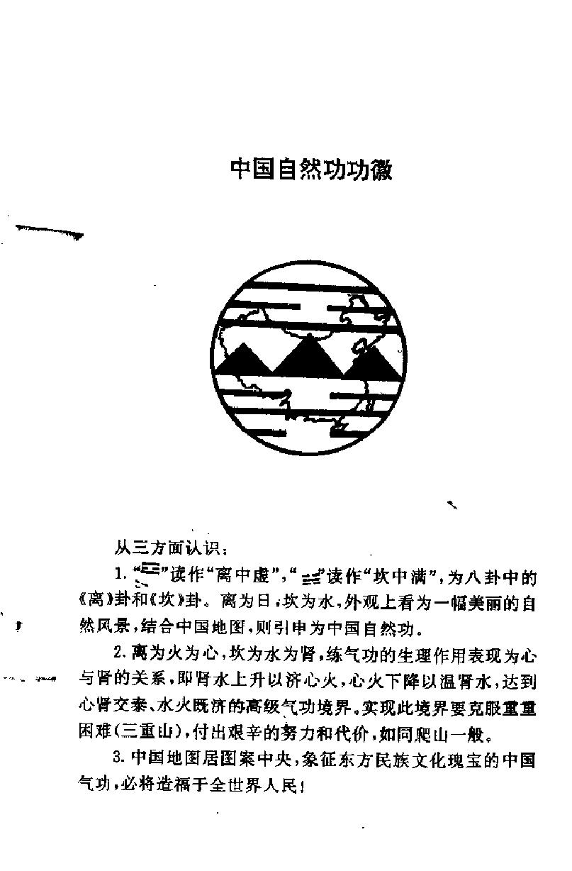 预览第1页