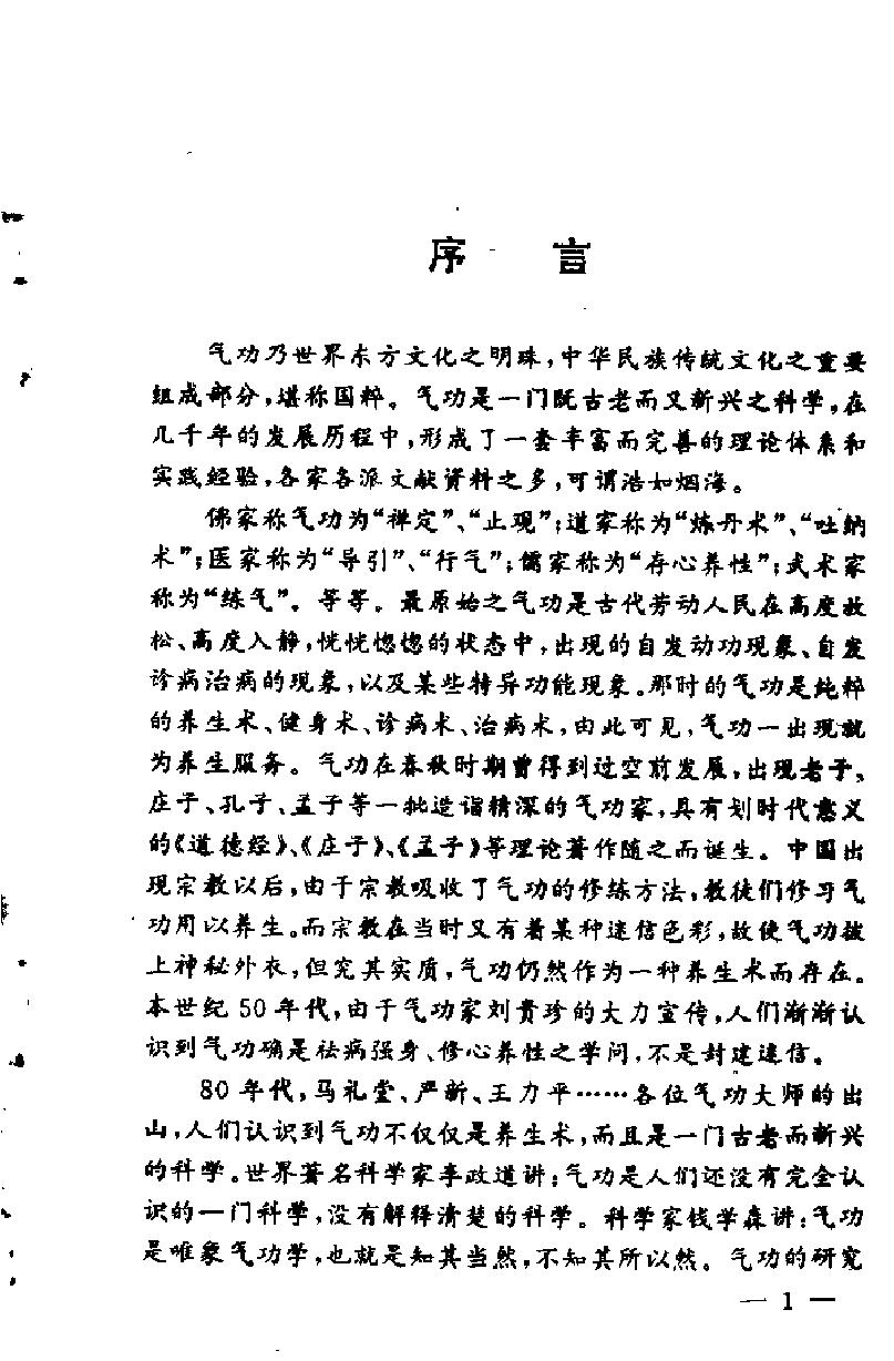 预览第3页