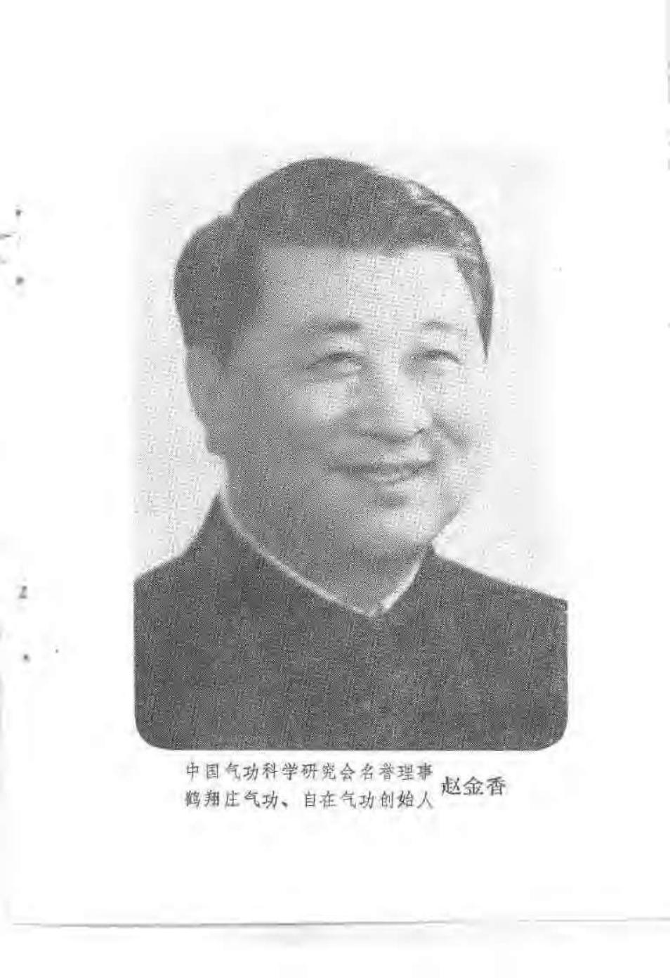 预览第1页