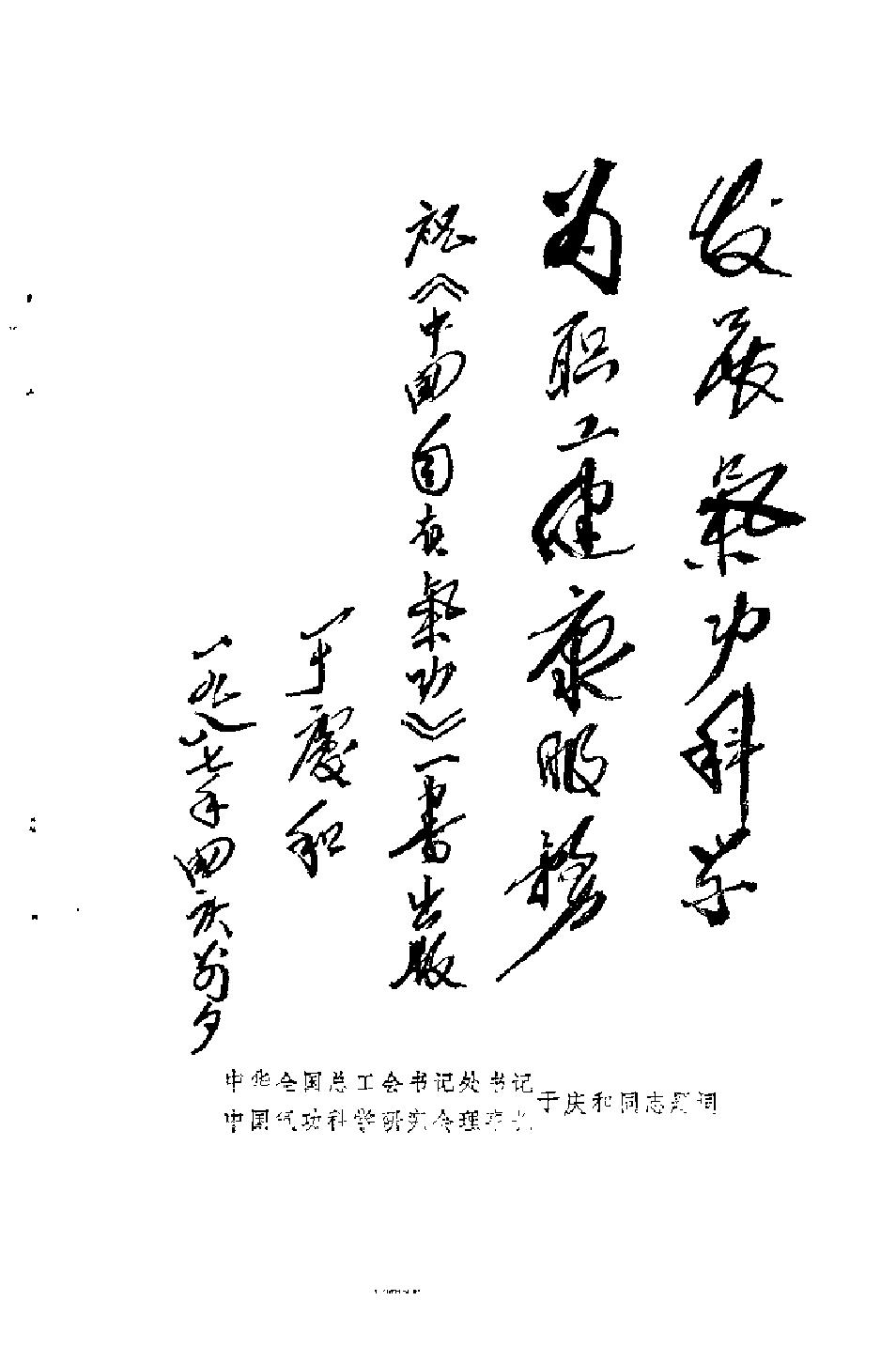 预览第2页