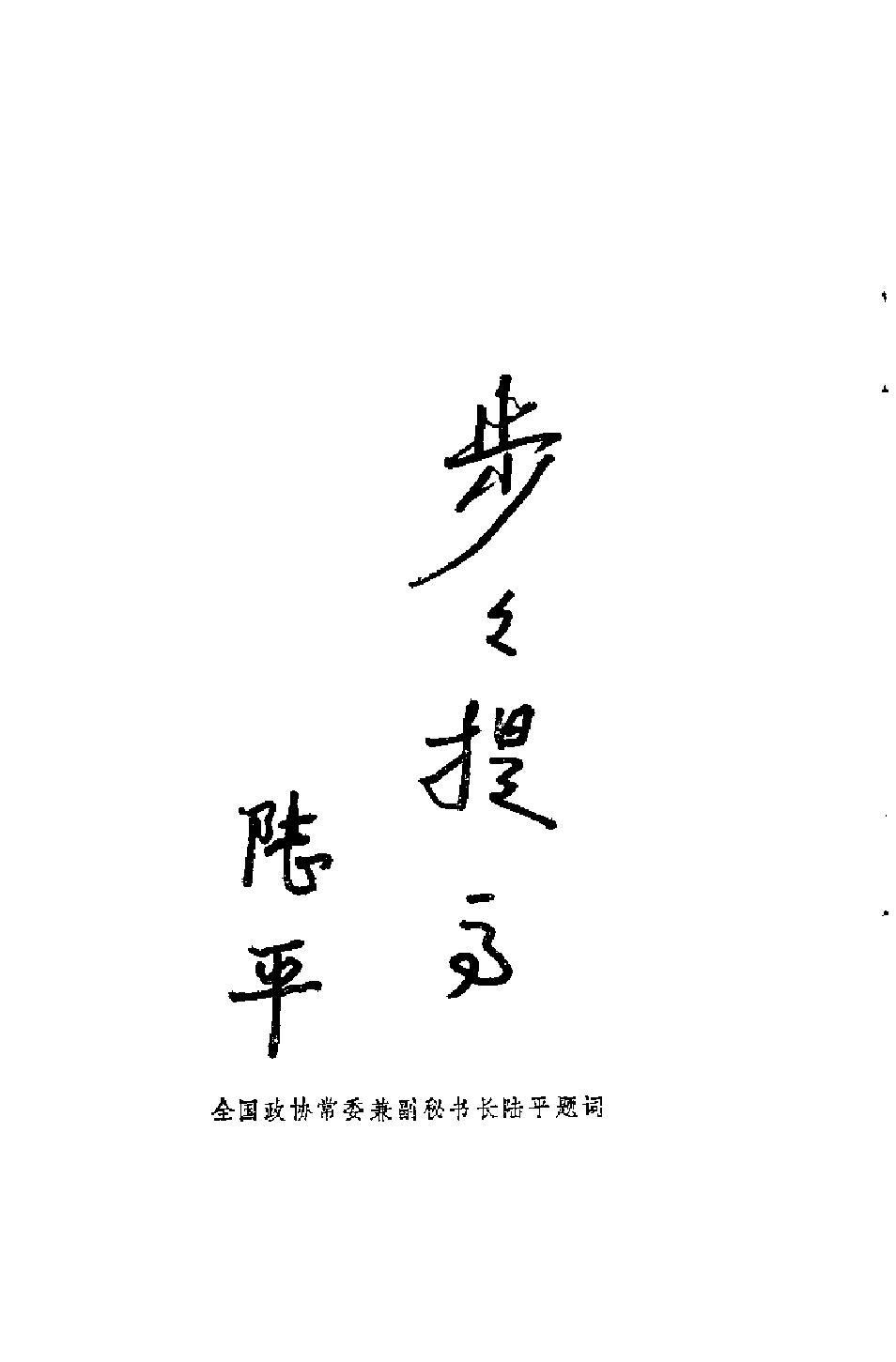 预览第3页