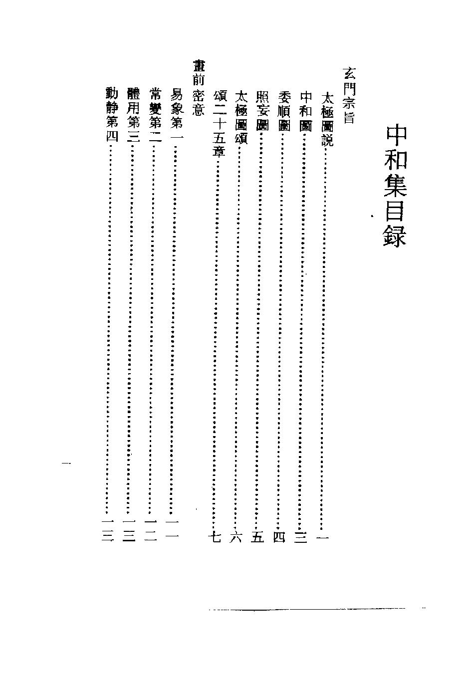 预览第1页
