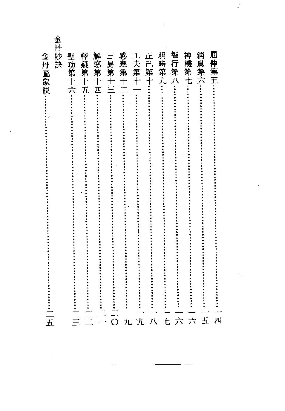 预览第2页