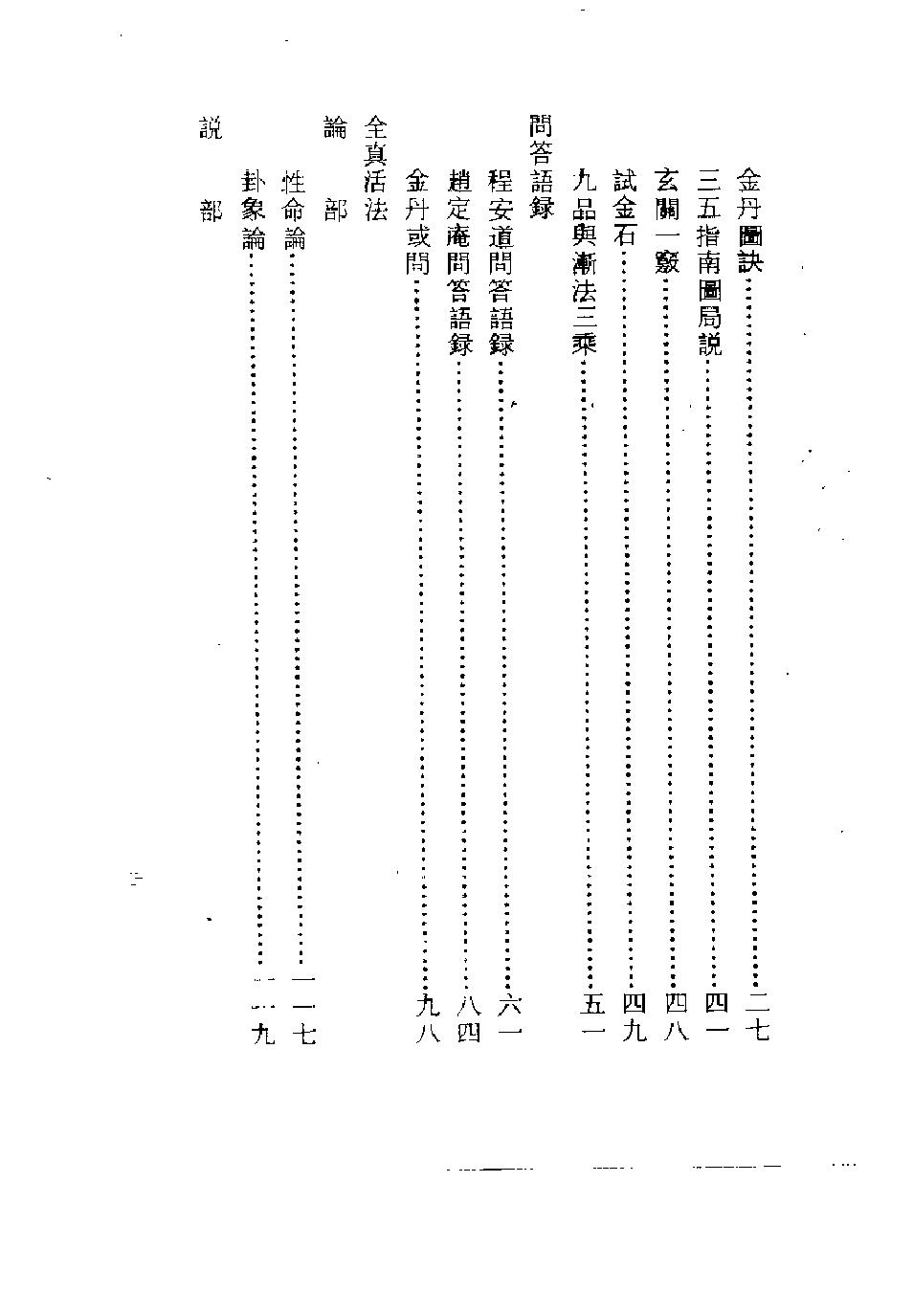 预览第3页