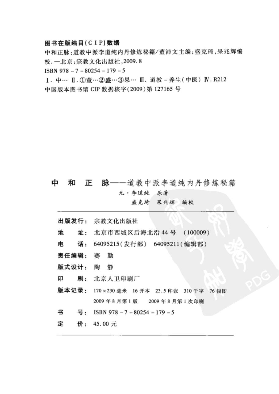 预览第2页