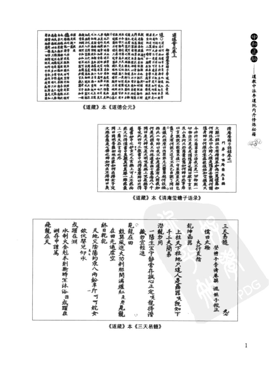 预览第3页