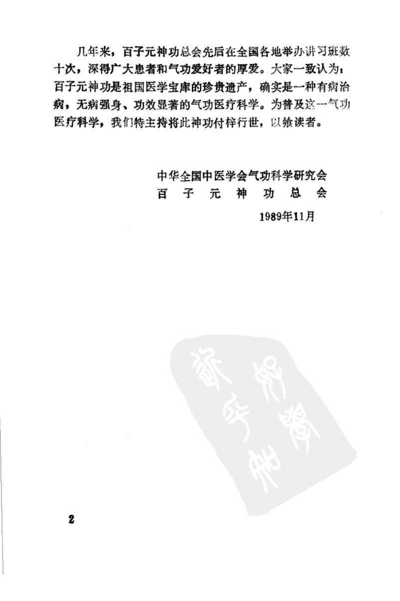 预览第3页