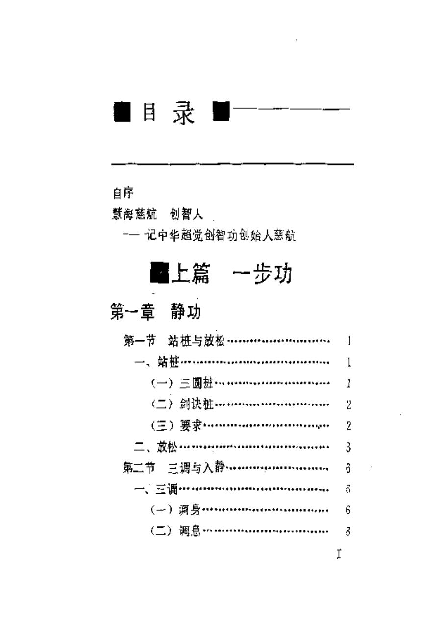 预览第3页