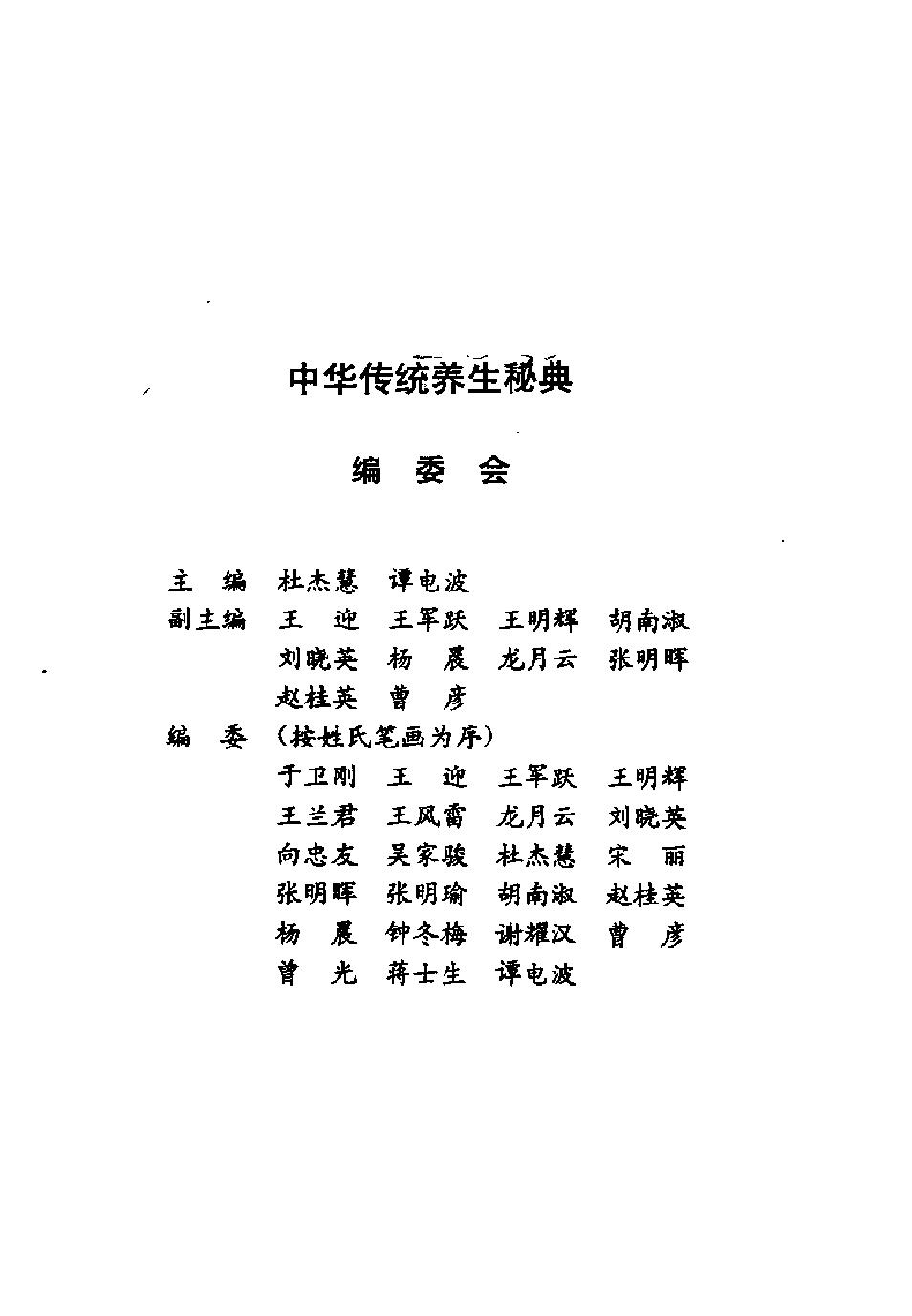 预览第1页