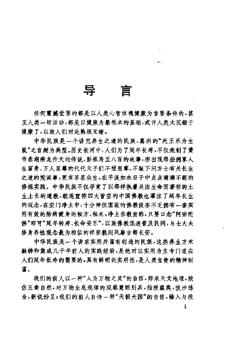 预览第2页
