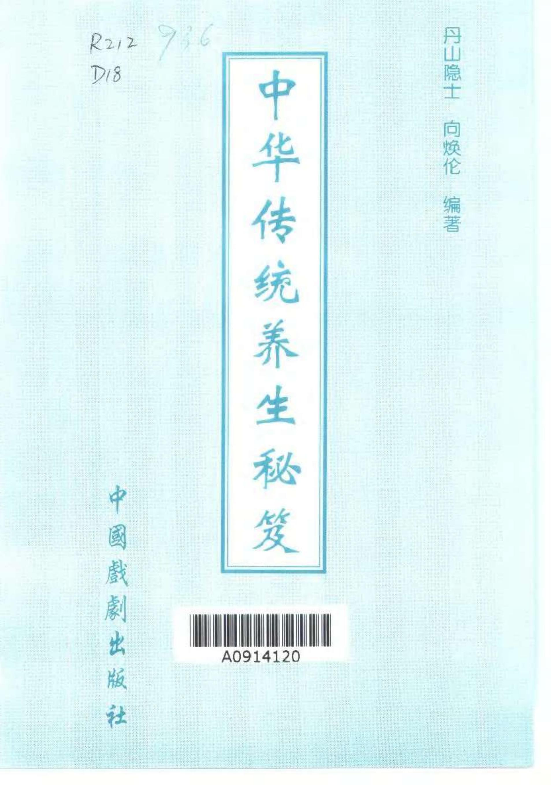 预览第1页