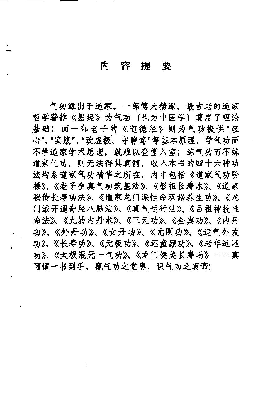 预览第1页