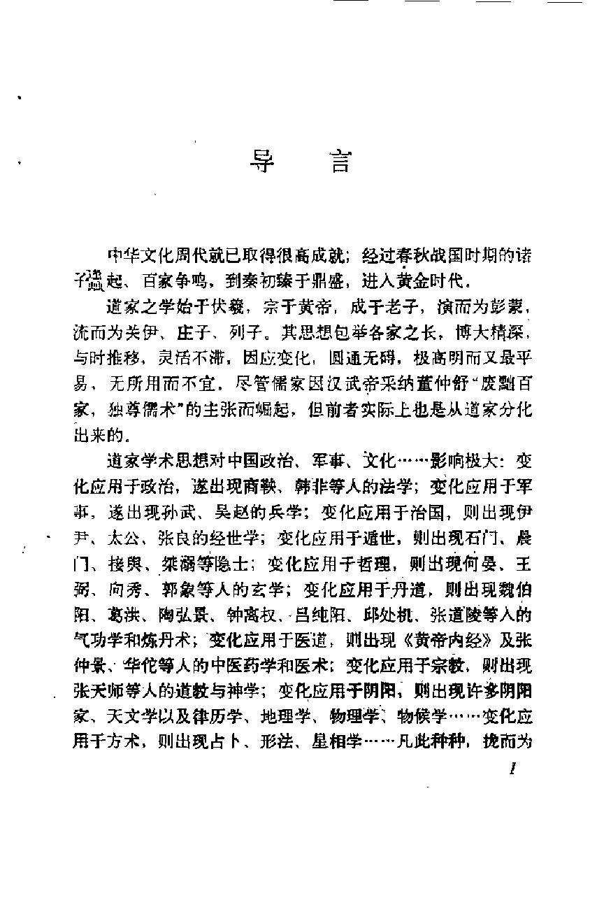 预览第2页