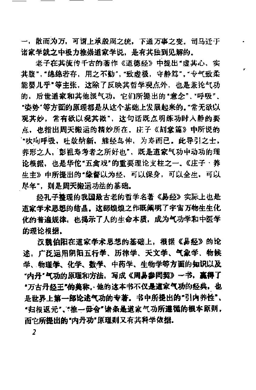 预览第3页