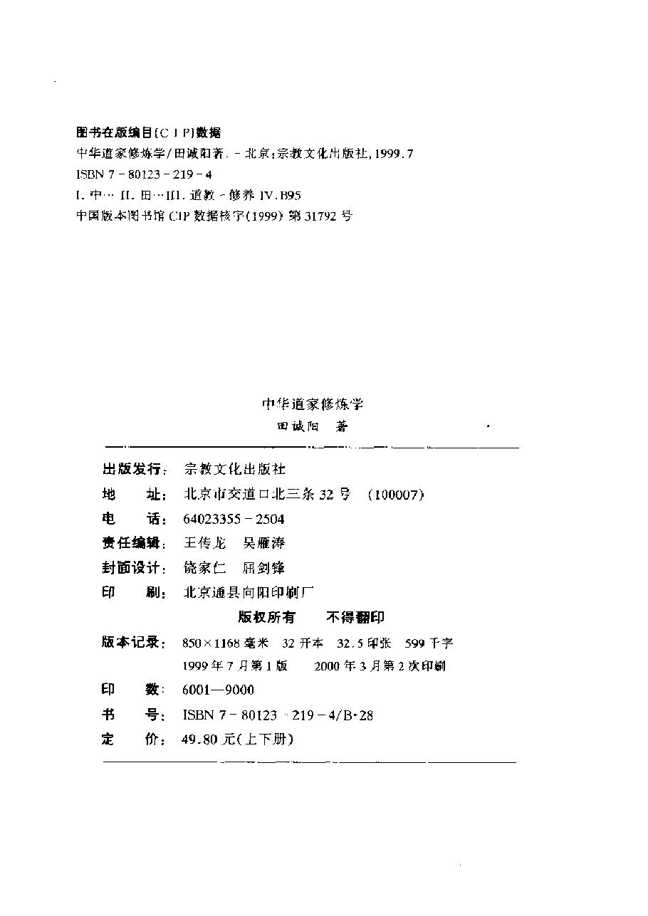 预览第3页