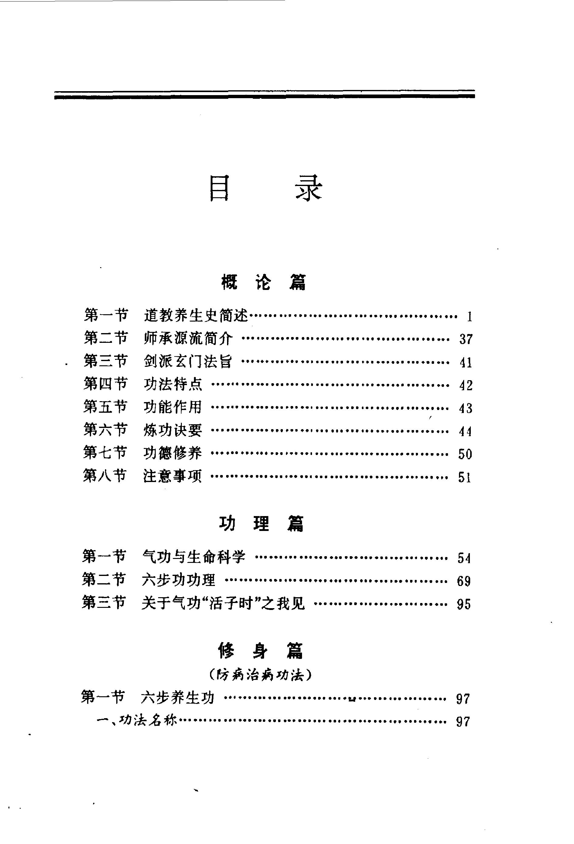 预览第1页