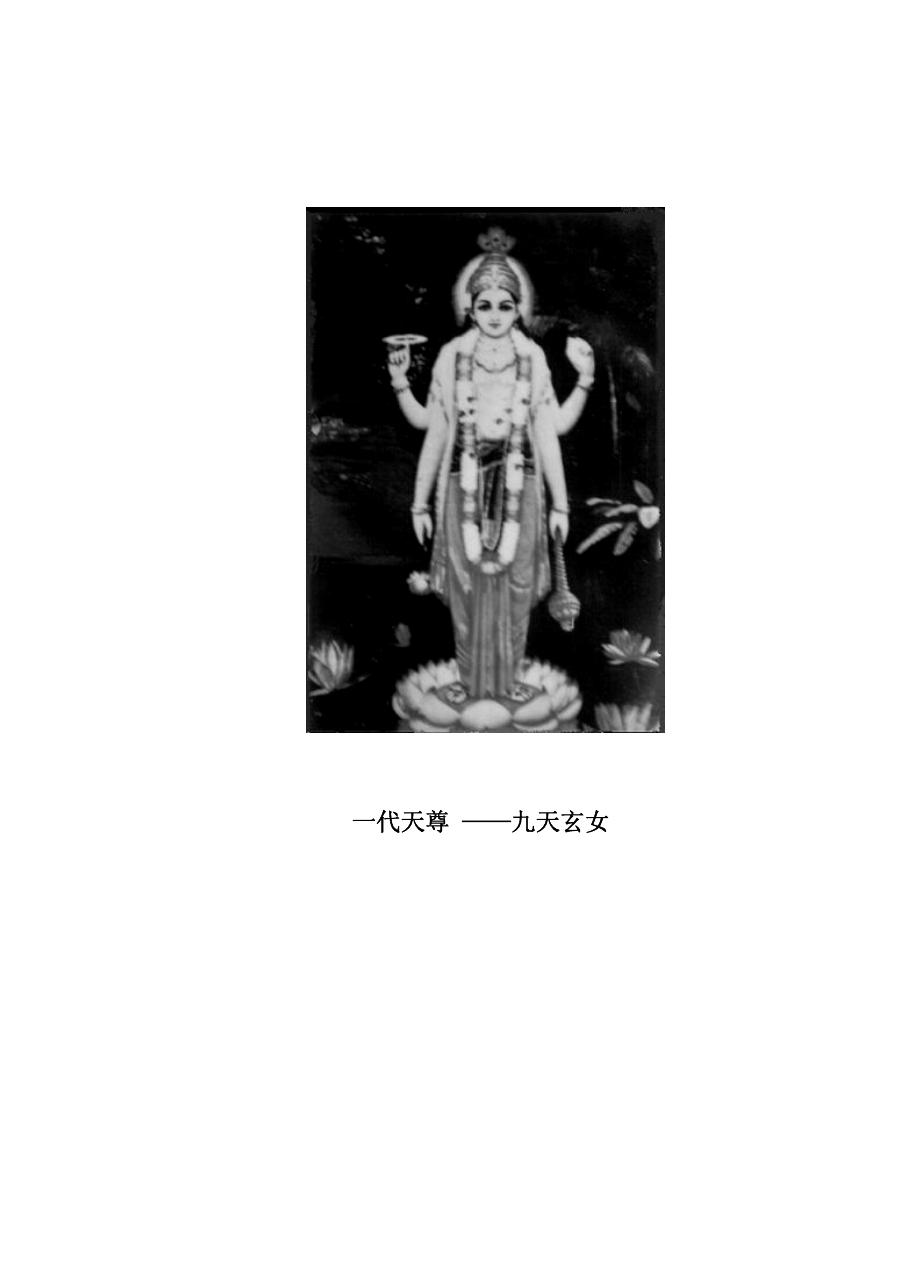 预览第2页