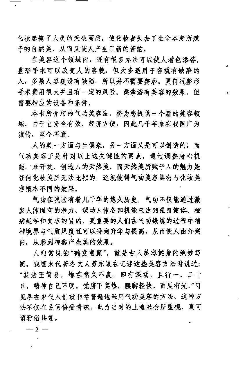 预览第3页