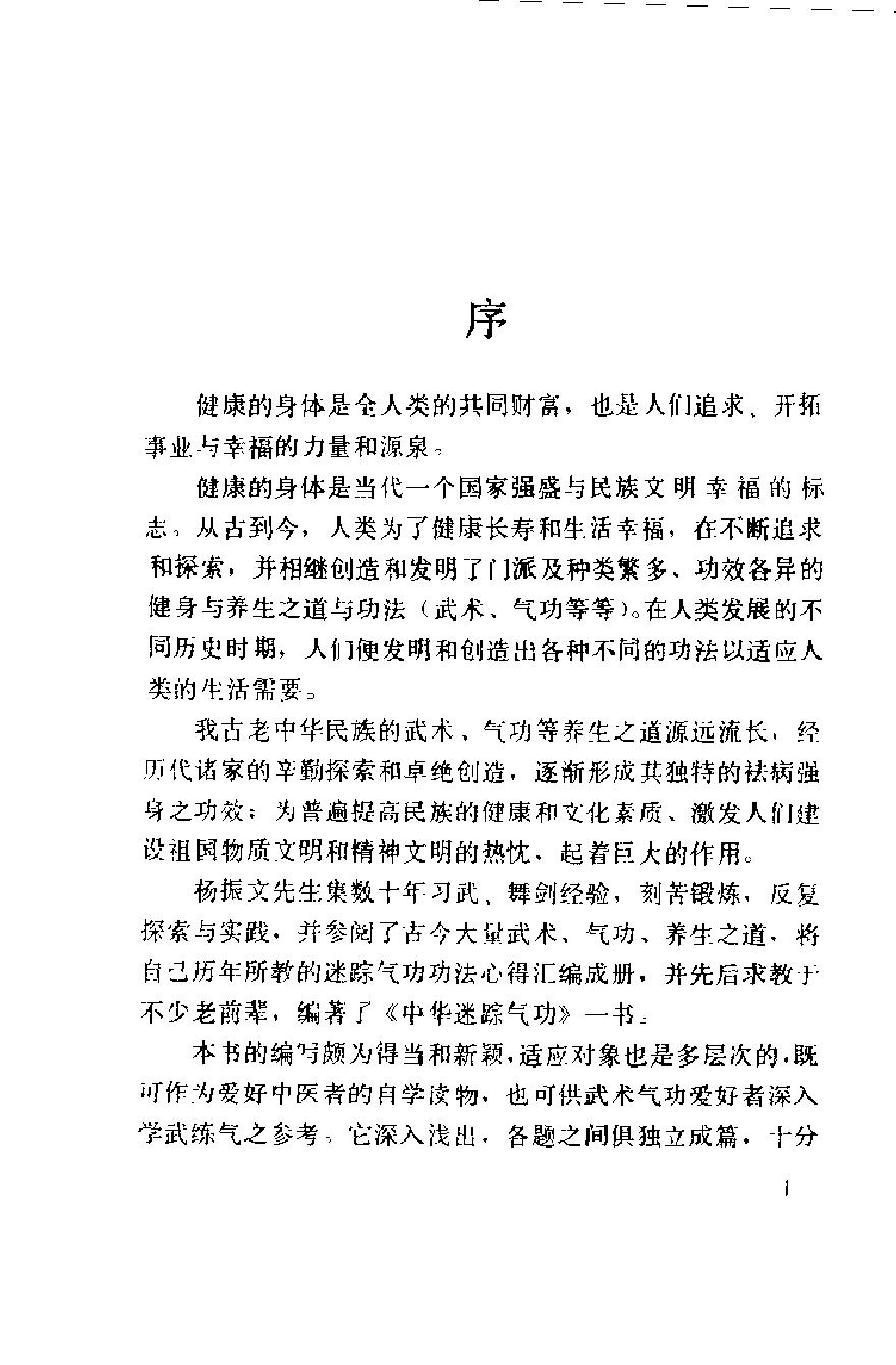 预览第3页
