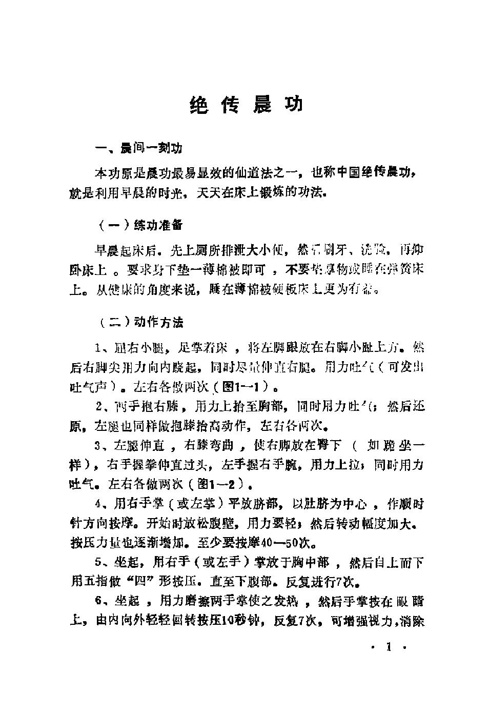 预览第2页