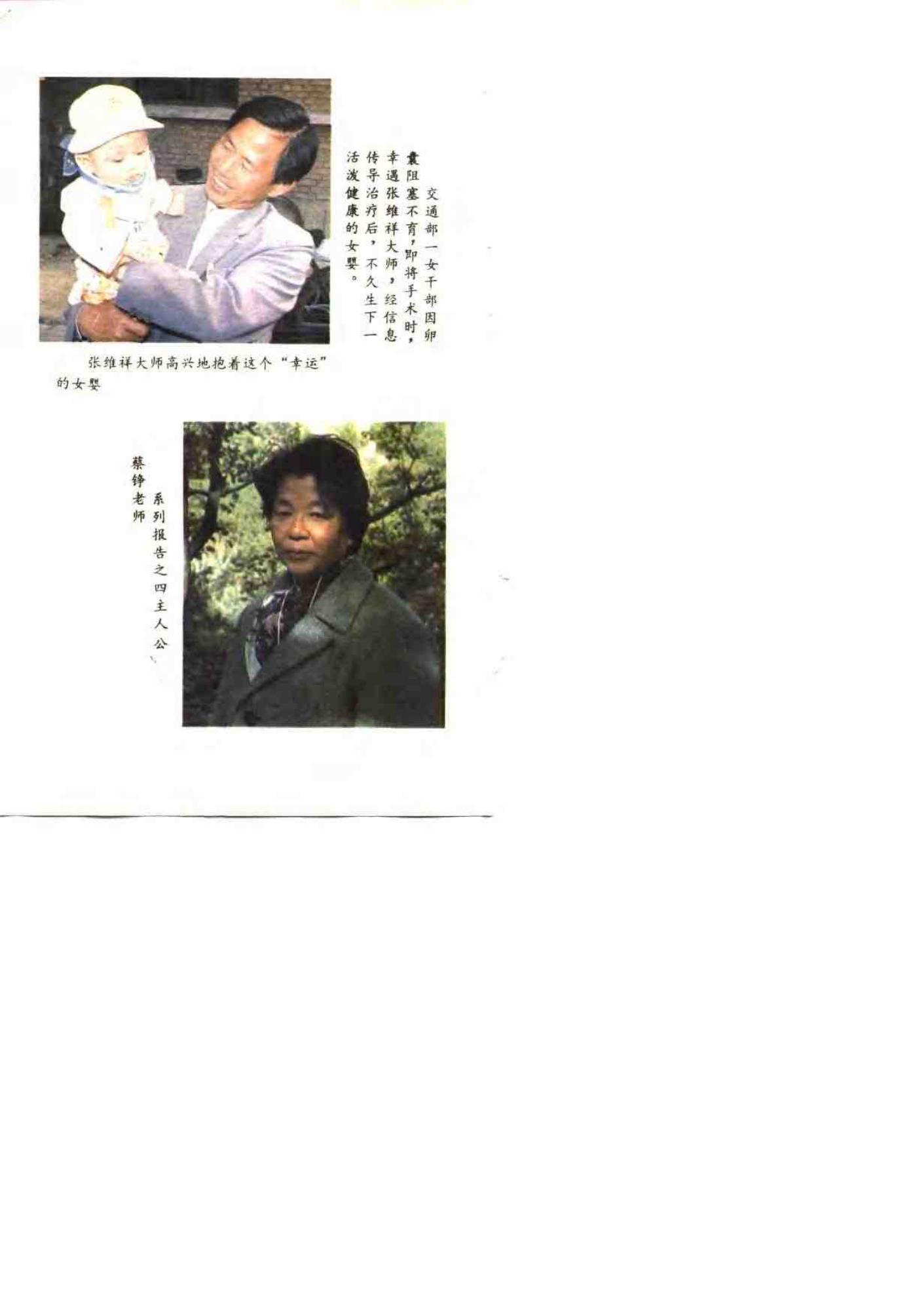 预览第3页