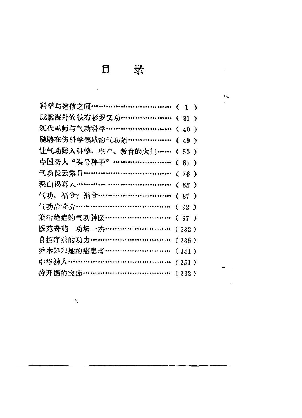 预览第2页