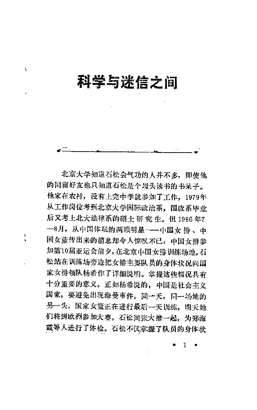 预览第3页