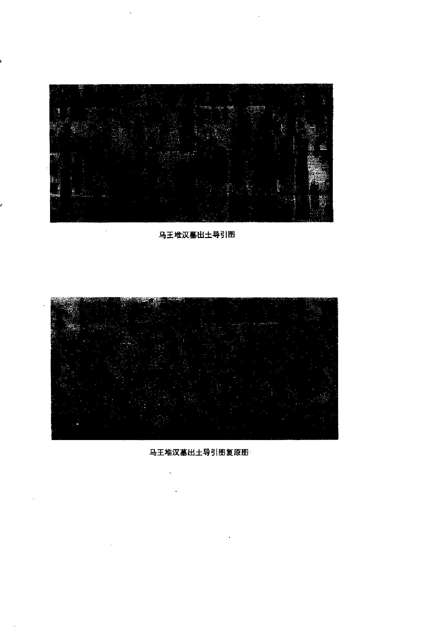 预览第2页