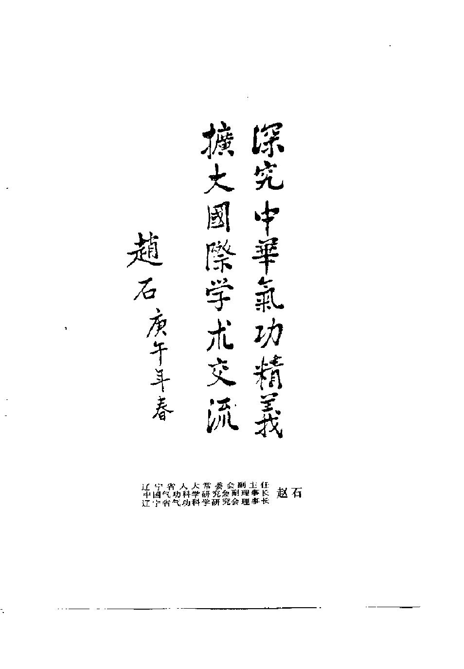 预览第1页