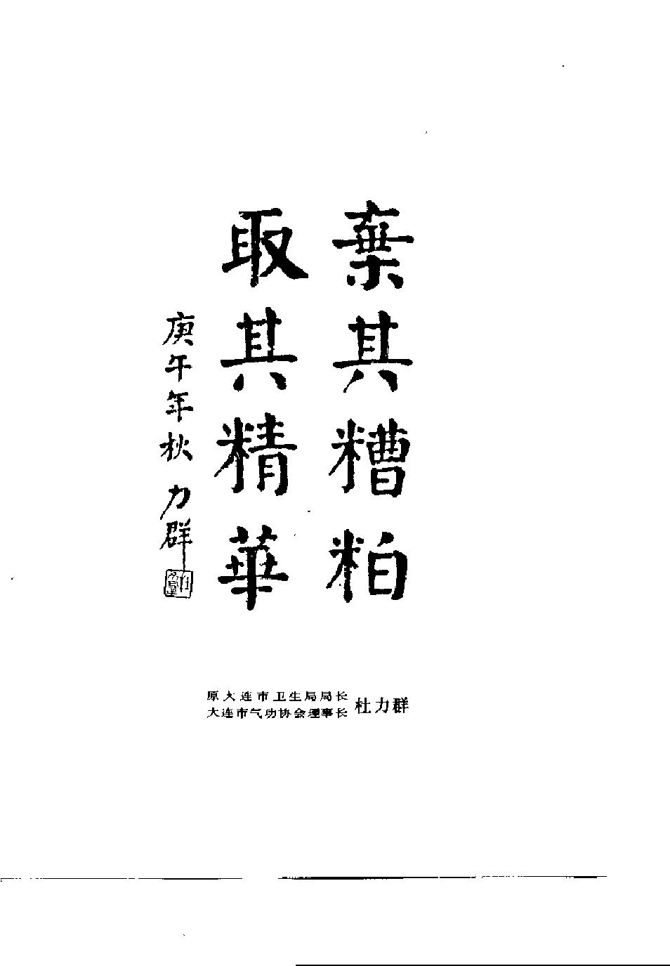 预览第2页
