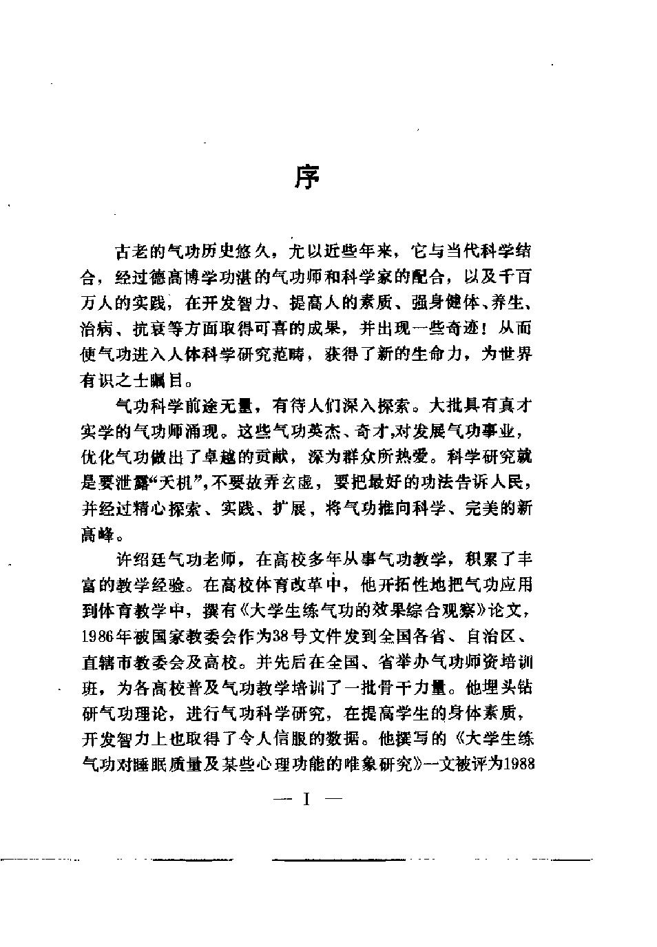 预览第3页