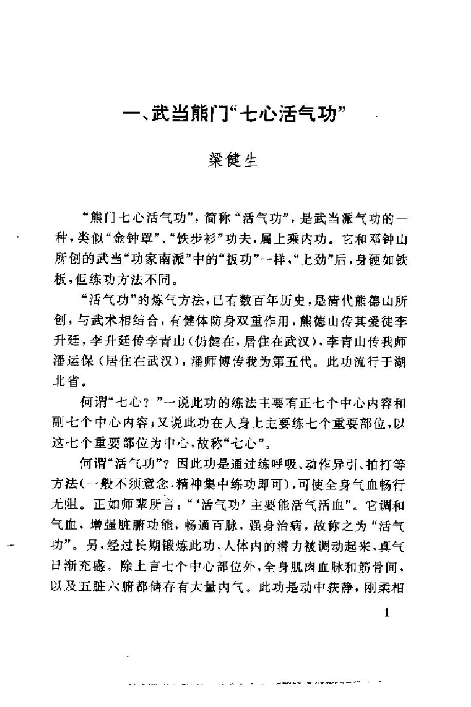 预览第3页
