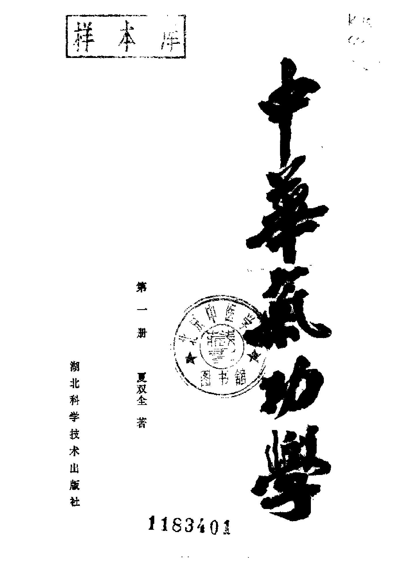 预览第2页