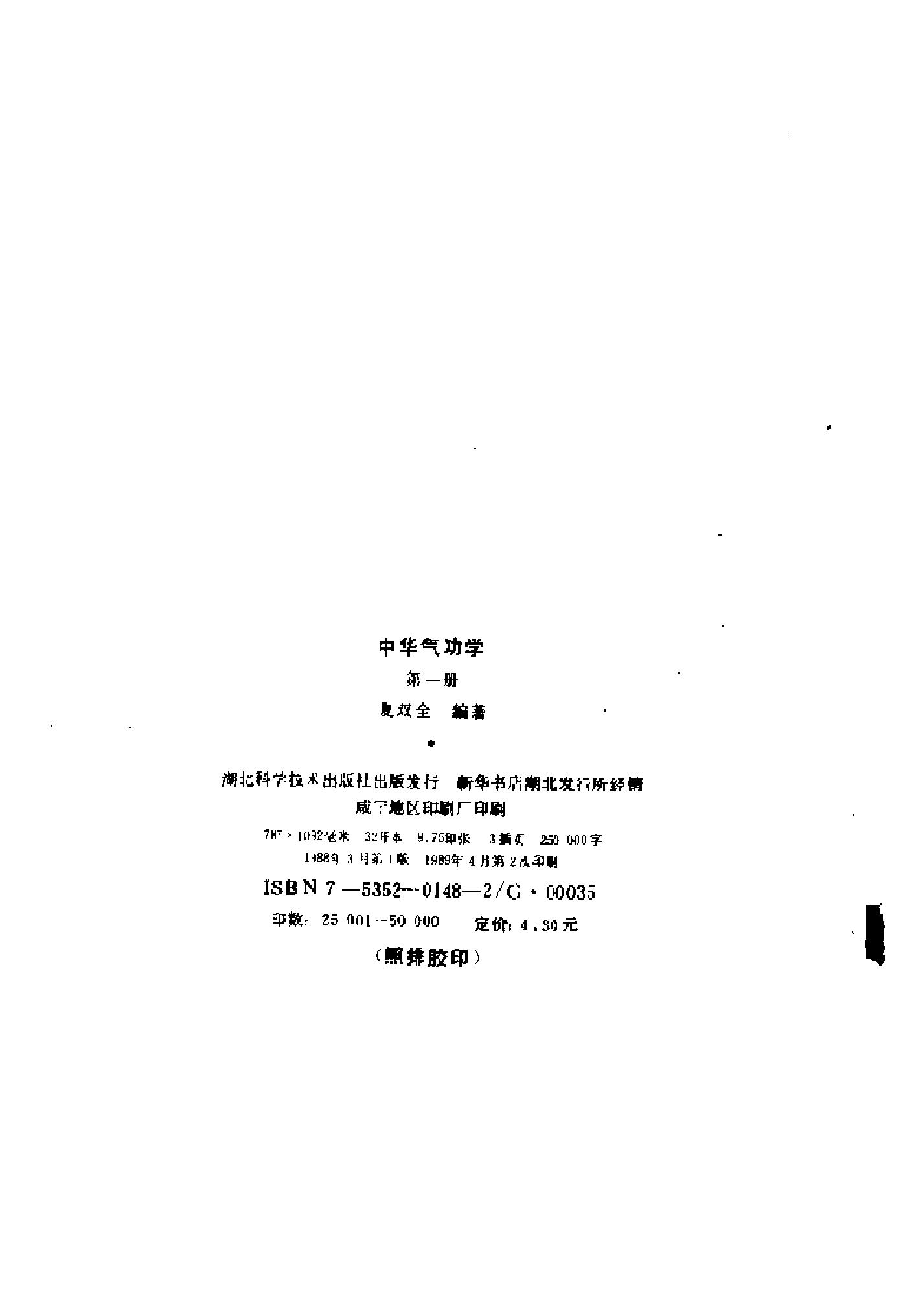预览第3页