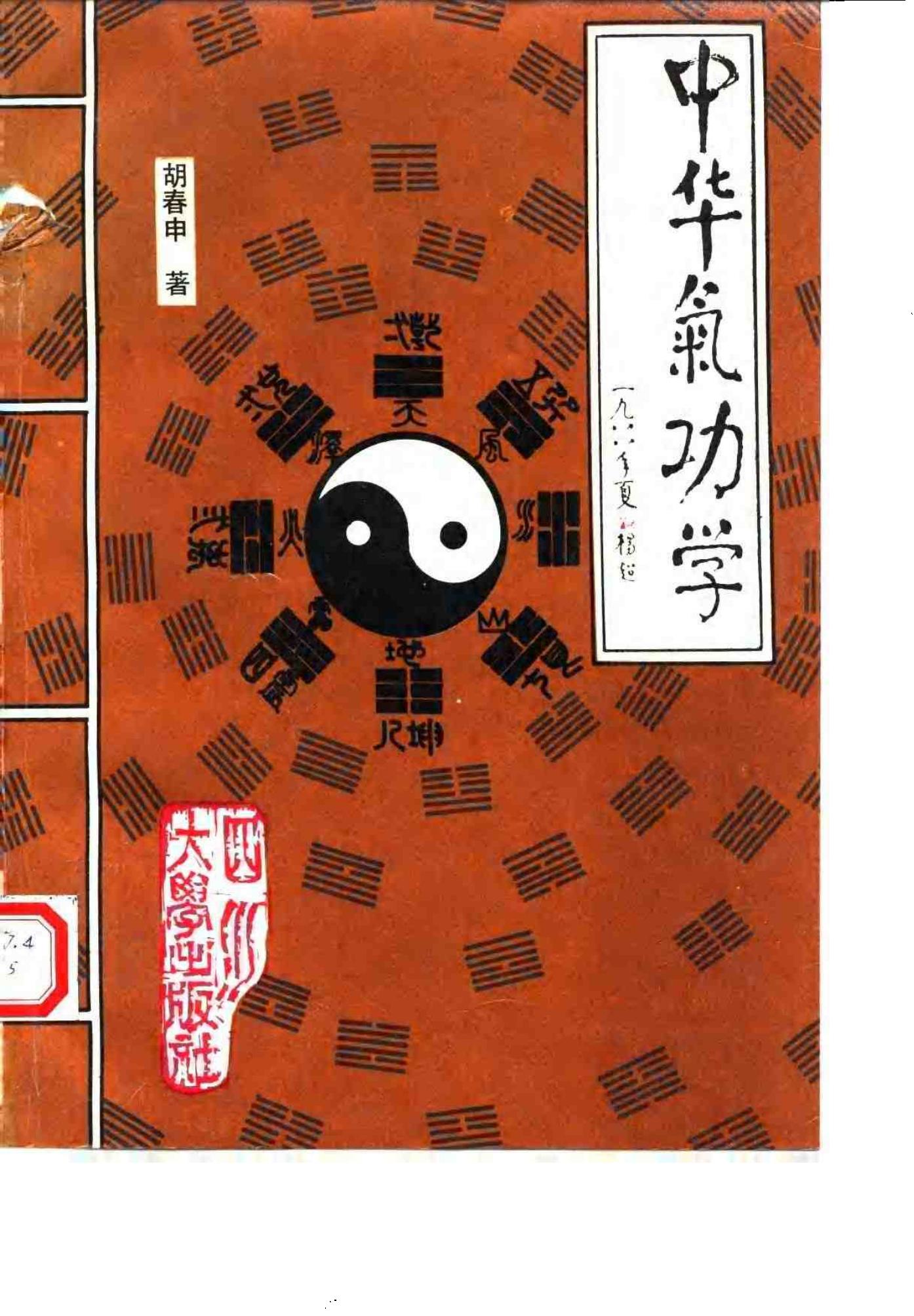预览第1页