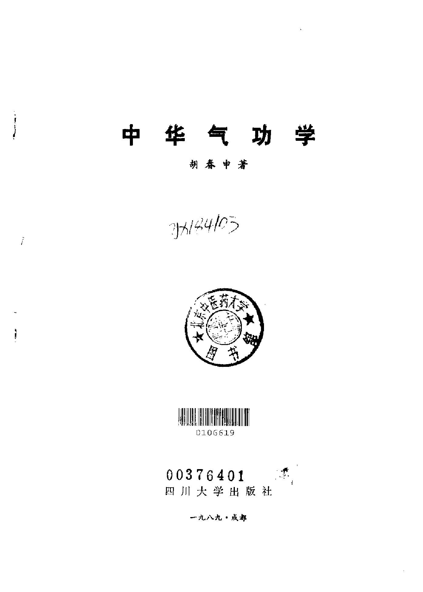预览第2页