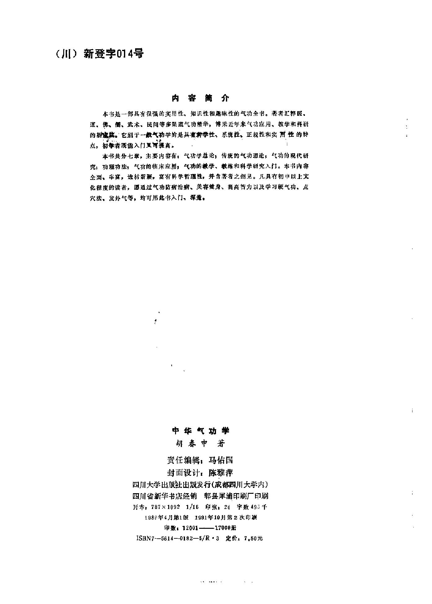 预览第3页