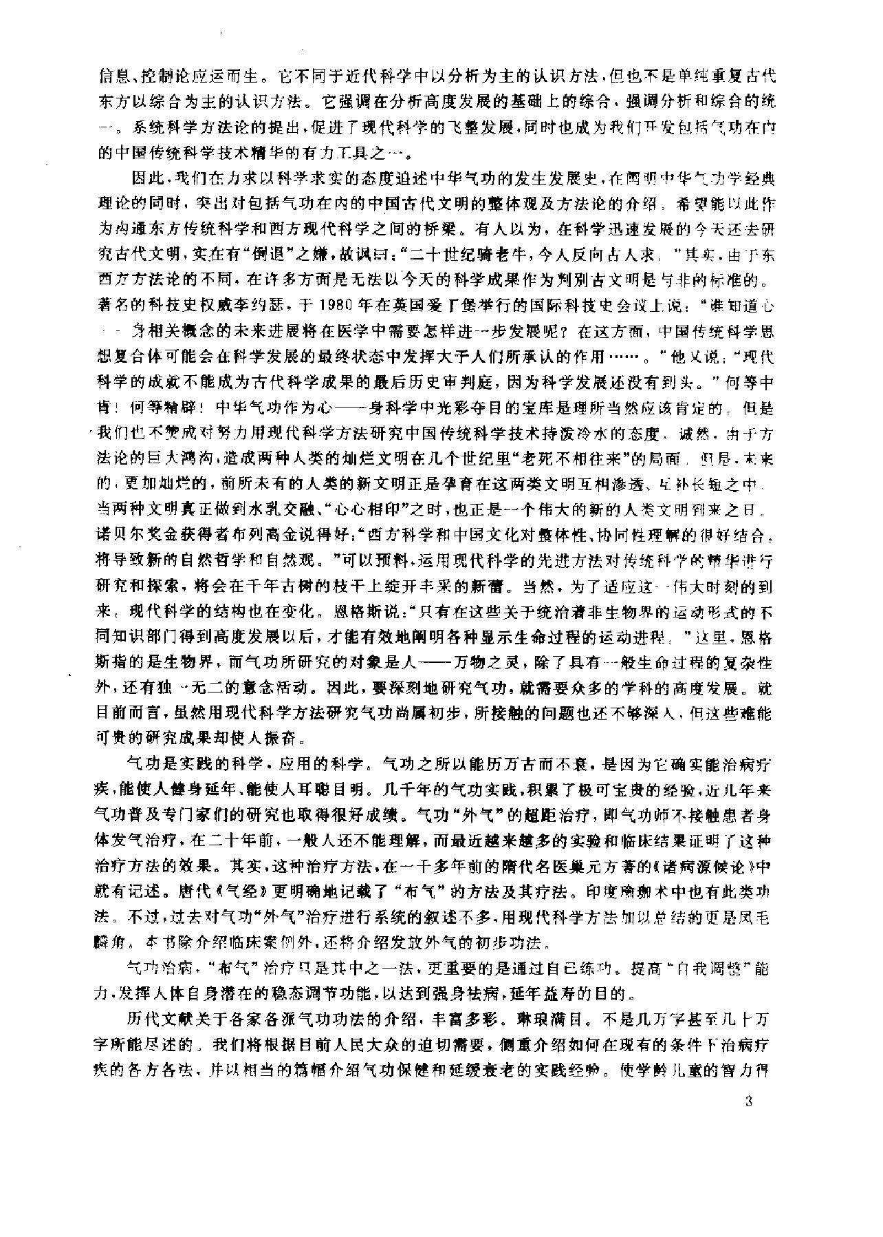 预览第3页