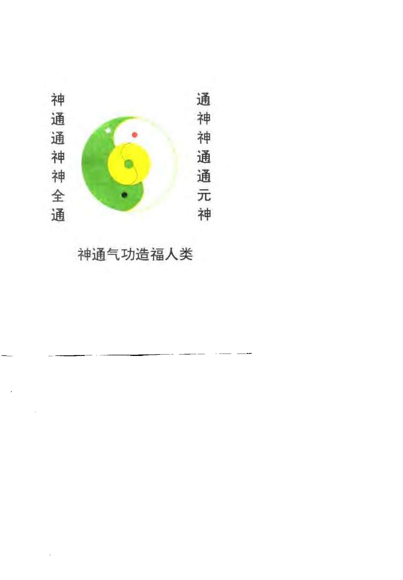 预览第1页