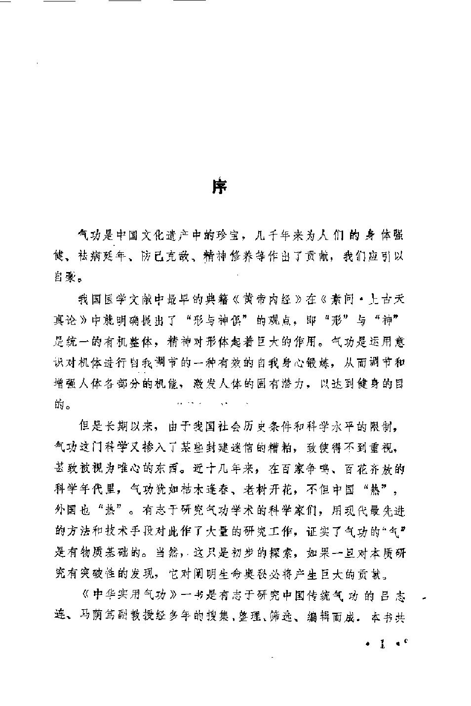 预览第2页