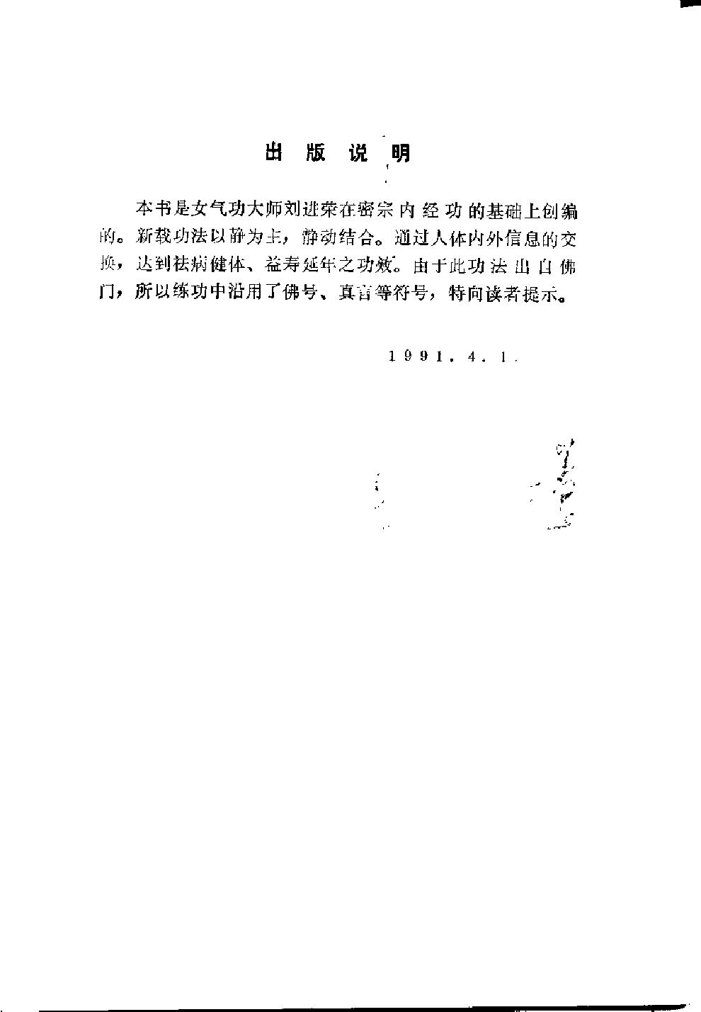 预览第1页