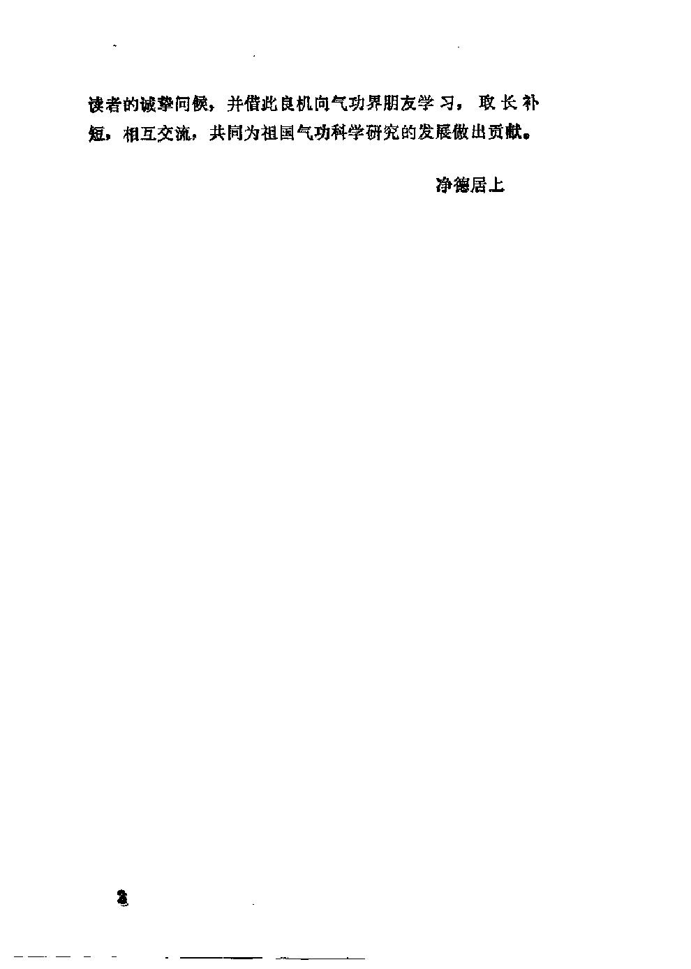 预览第3页