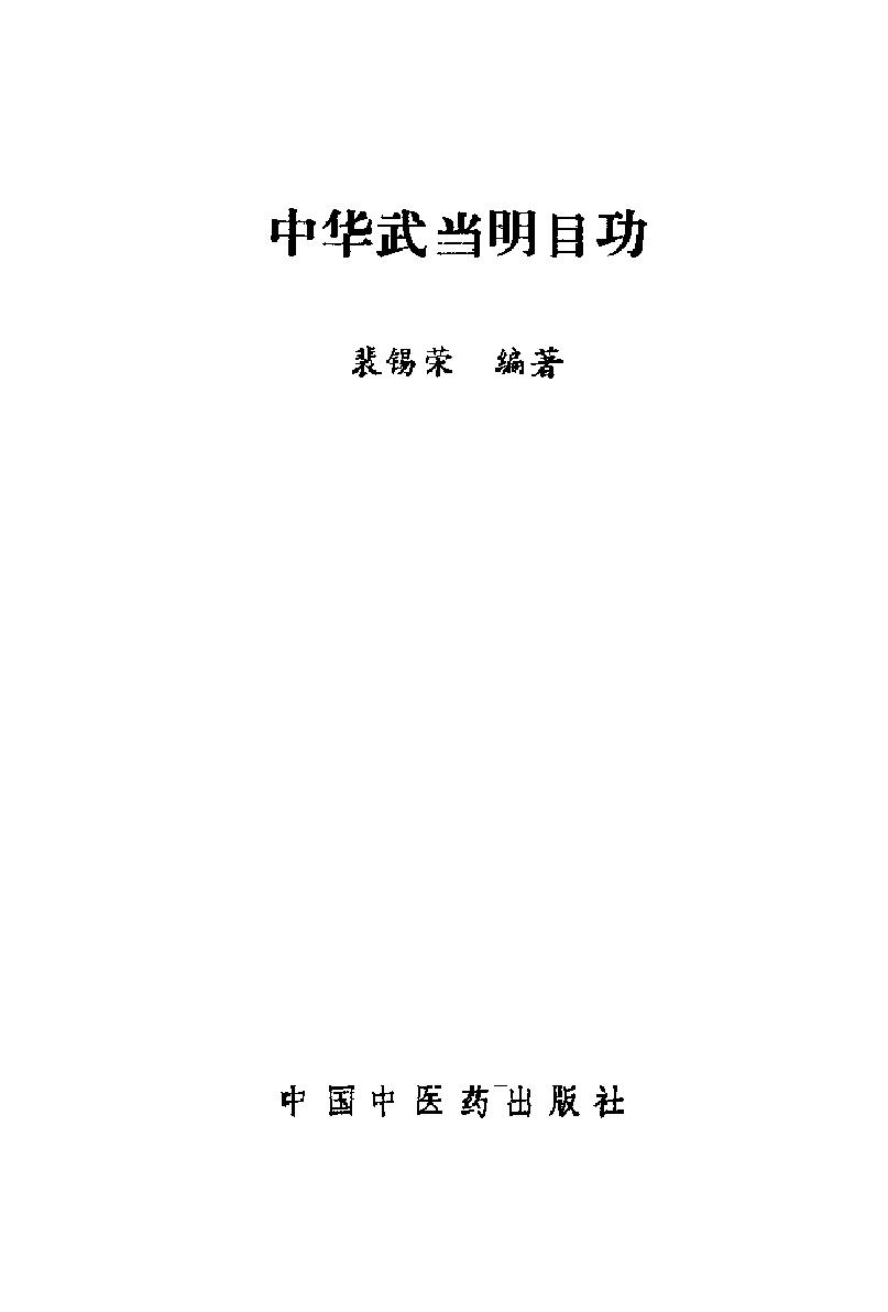 预览第1页