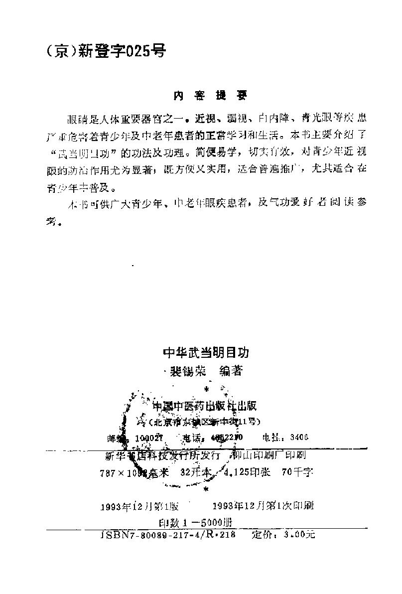 预览第2页
