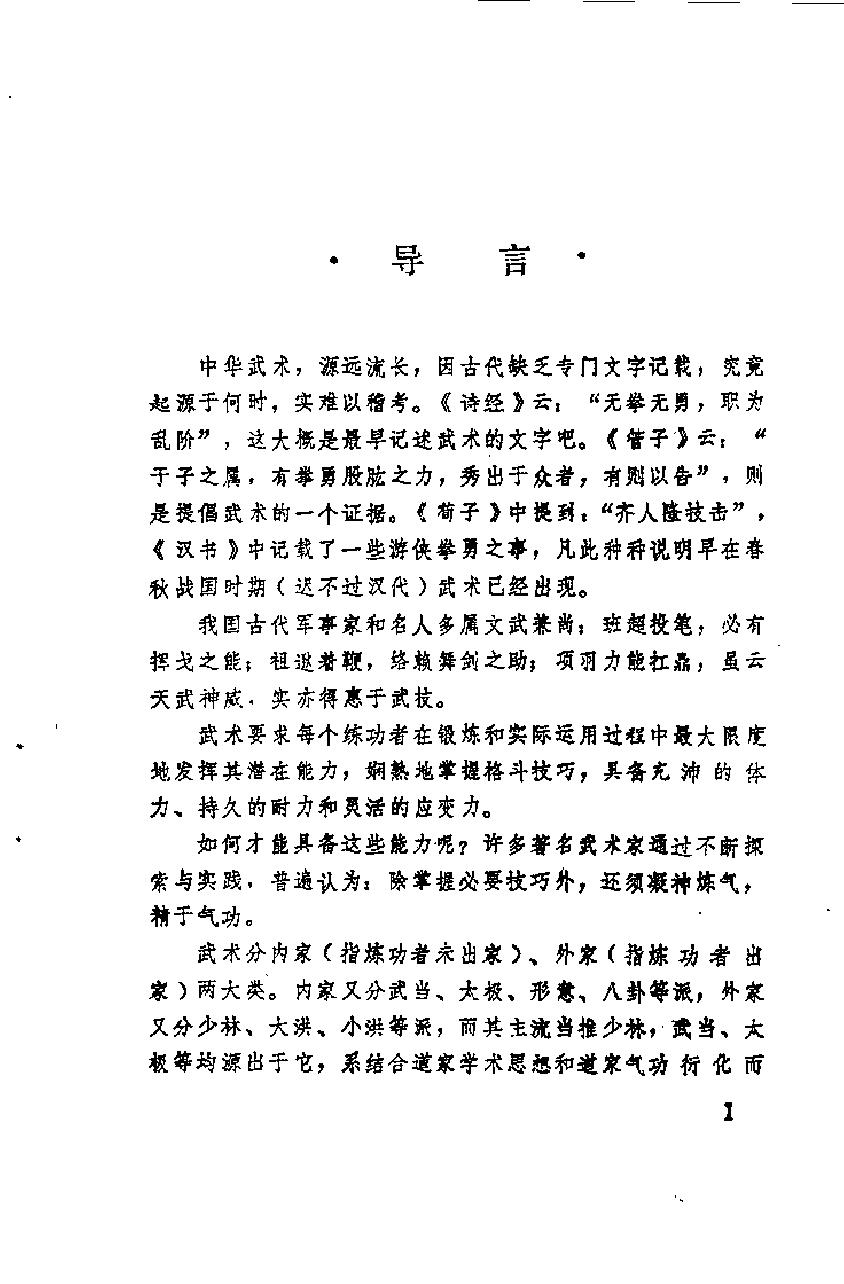 预览第3页