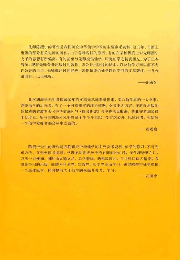 预览第2页