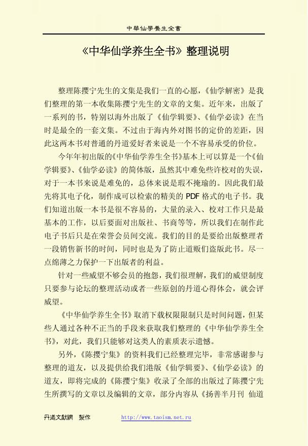 预览第3页