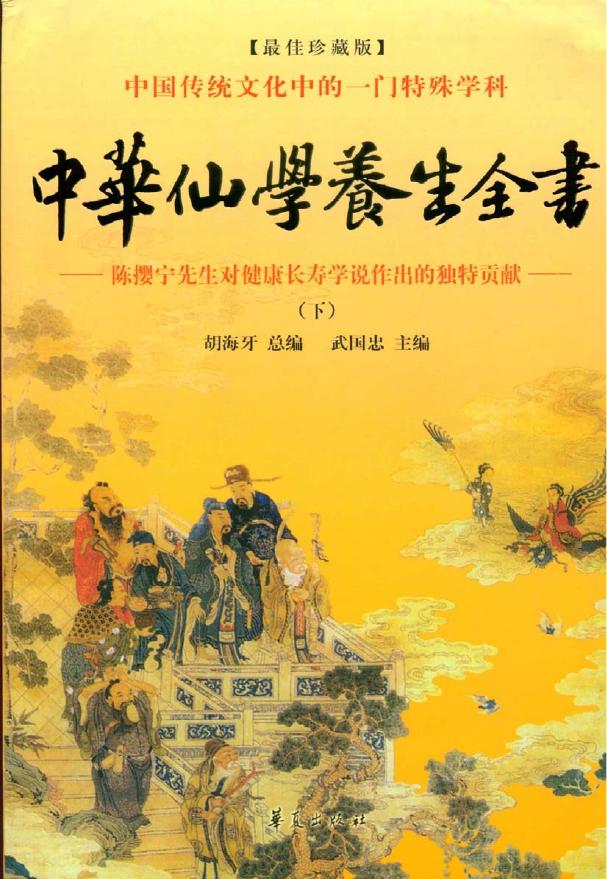 预览第1页