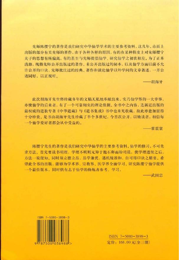 预览第2页